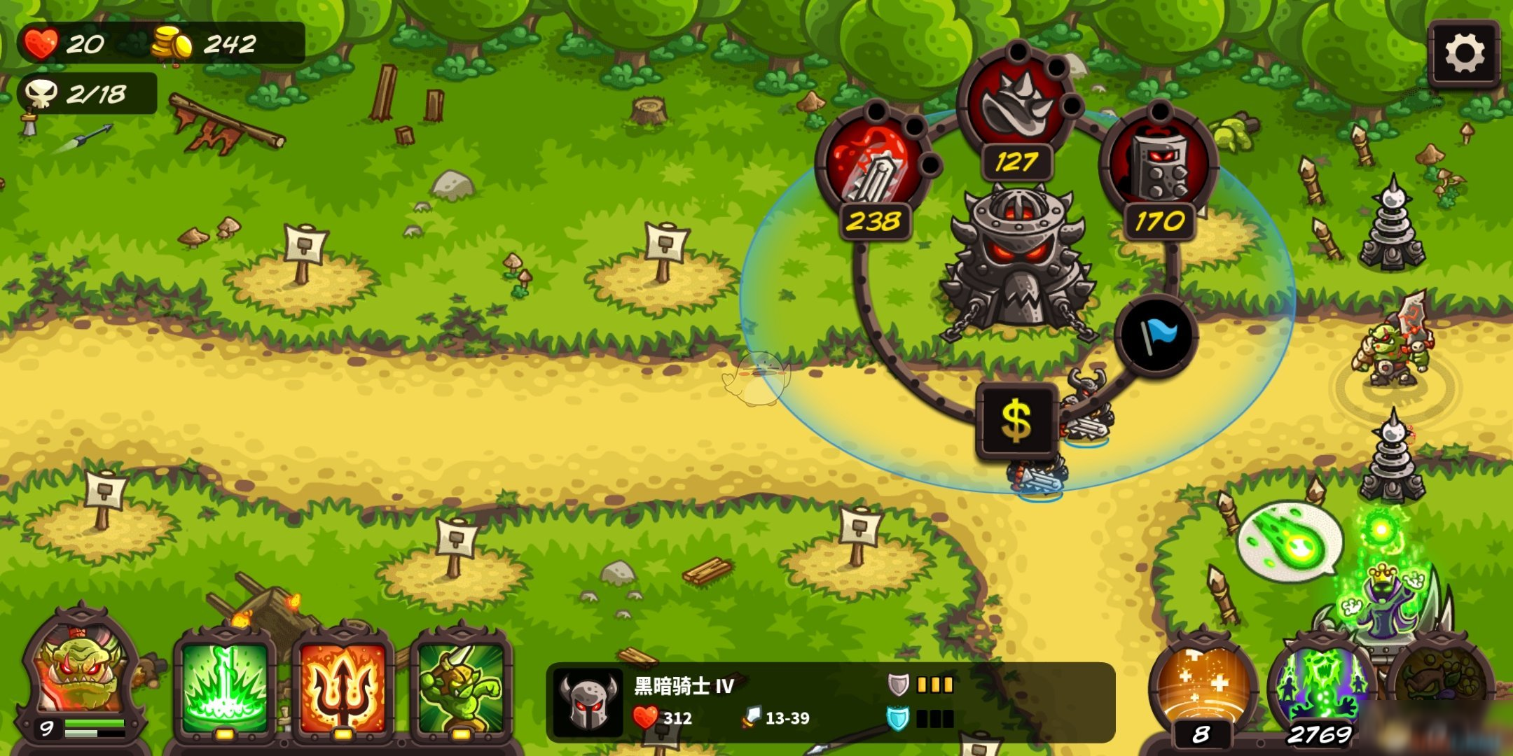 暗黑破坏神2毁灭之王v112a存档_暗黑破坏之神_暗黑破坏神塔