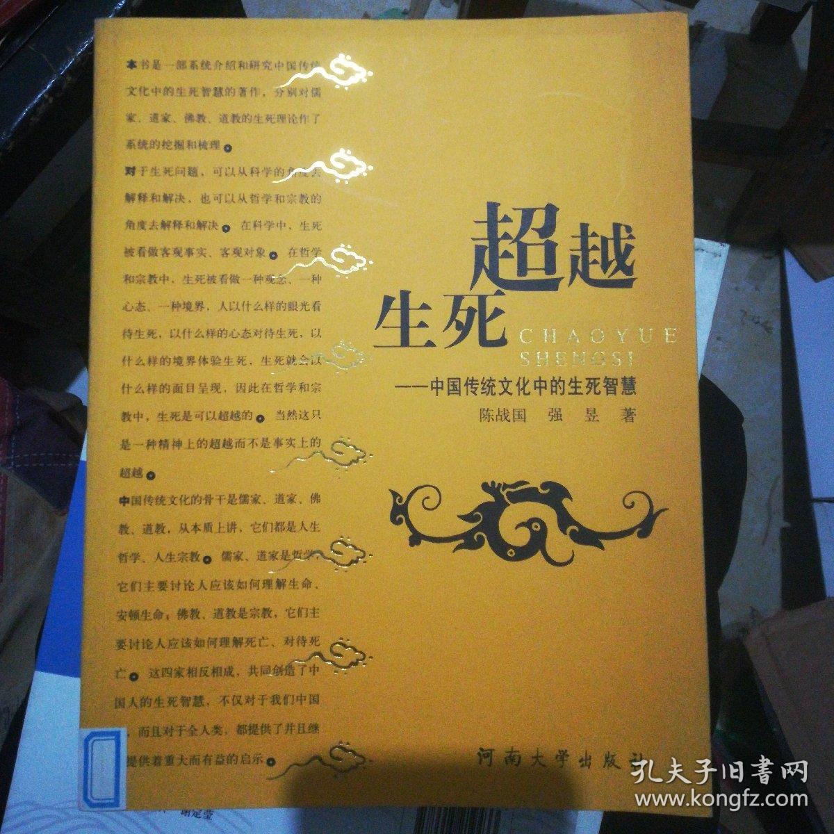 残酷游戏by天瞳小说_小说残酷游戏_残酷小说游戏推荐