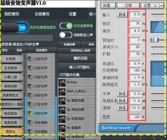 游戏音箱：带你感受真实立体震撼！