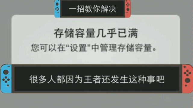 在线游戏《英雄联盟》遭游戏崩溃感叹技术不可靠