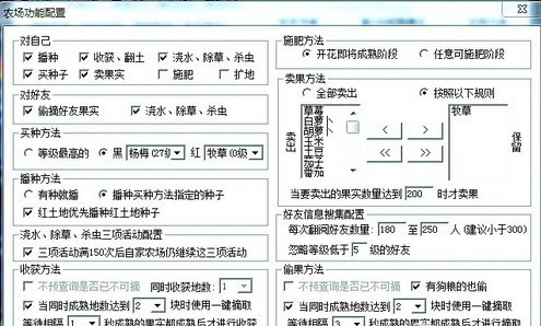 一键刷机助手_小米一键刷机助手_qq农牧一键助手 刷果实暴力版