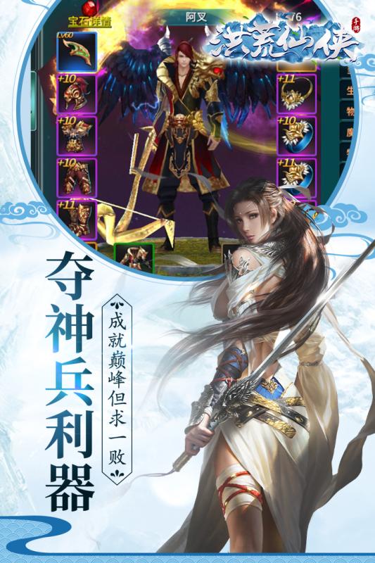 紫霞游戏双曲江湖闯荡