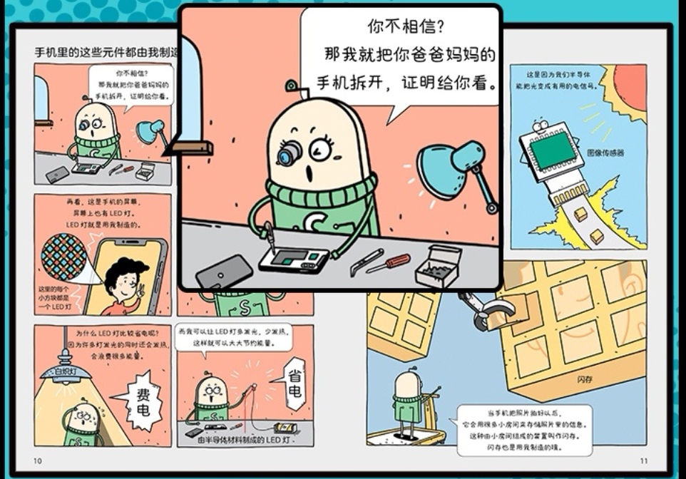 漫画黄图贴吧_黄图漫画地铁_漫画黄图