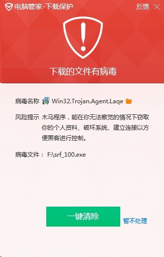 腾讯游戏木马专杀工具_qq游戏木马专杀工具_腾讯木马游戏专杀打不开