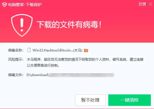 腾讯游戏木马专杀工具_qq游戏木马专杀工具_腾讯木马游戏专杀打不开