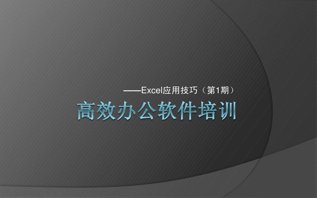 类似内衣办公室的里番_政府办公室工作怎么样_办公室里的女秘书