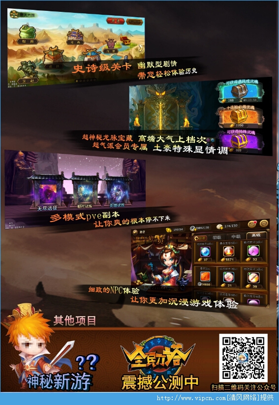 王朝时代游戏_游戏王朝日版 介绍_王朝游戏单机