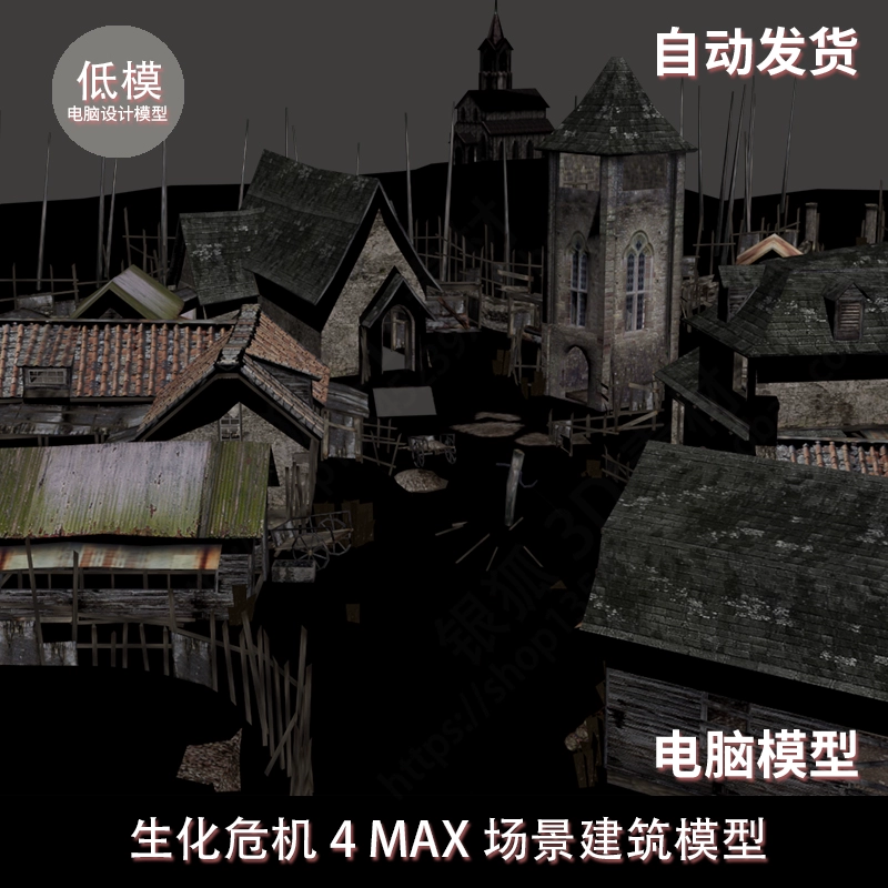 生化危机6一直正在创建游戏_生化危机创建游戏怎么玩_生化危机游戏制作