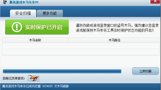 qq游戏断线率怎么消除_腾讯qq游戏是不是有断线器软件_腾讯游戏掉线