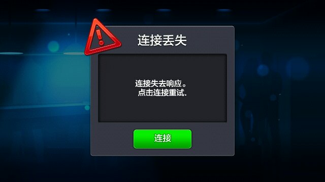 qq游戏断线率怎么消除_腾讯qq游戏是不是有断线器软件_腾讯游戏掉线