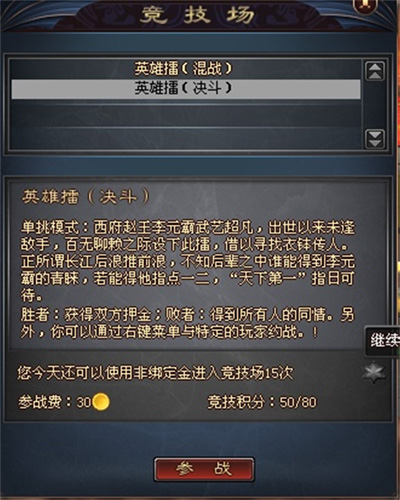 精彩无限，玩转4399积分游戏！