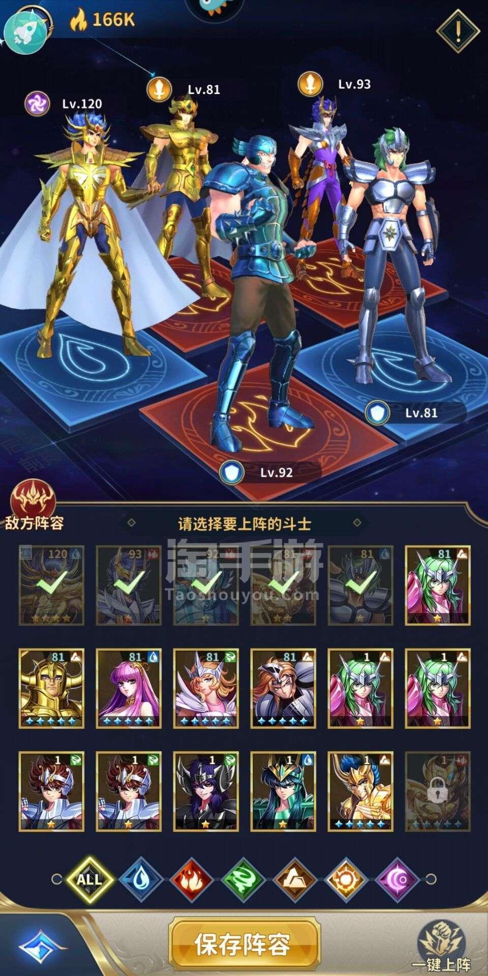 斗龙战士1巨蟹星龙图片_斗龙战士游戏用达力古d巨蟹星龙_巨蟹星龙战斗龙图片