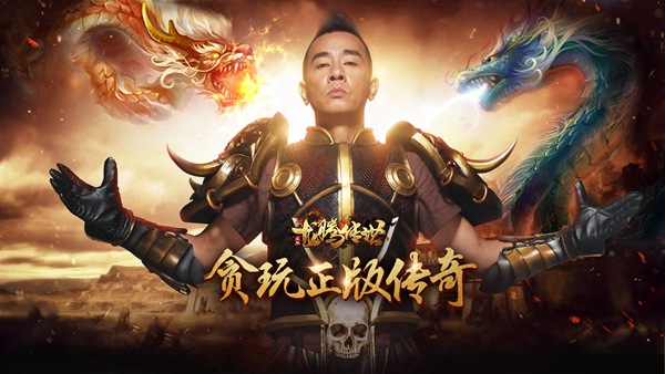 乱世英雄陈小春歌曲_陈小春歌曲_陈小春代言的游戏歌曲