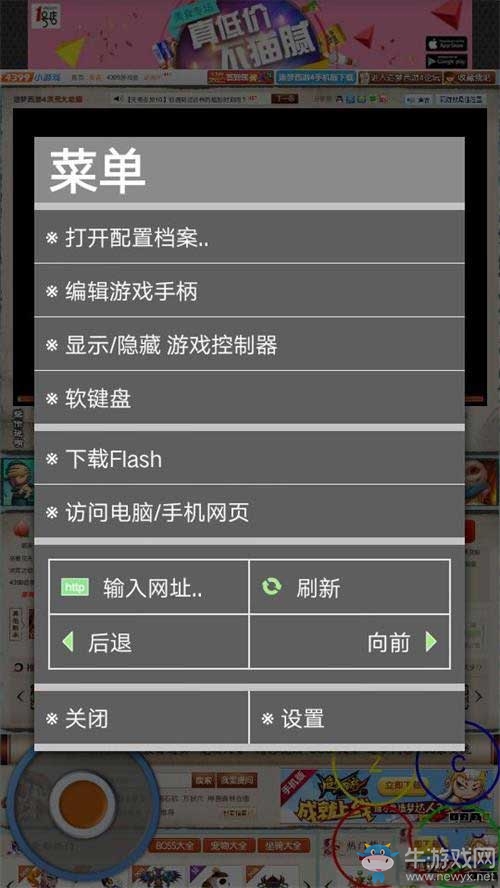 手机flash游戏播放器_手机游玩flash_用手机玩flash游戏