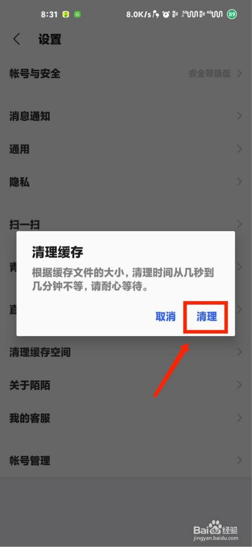 卸载亿赛通重装系统有用吗_卸载亿赛通后电脑打不开了_亿赛通卸载