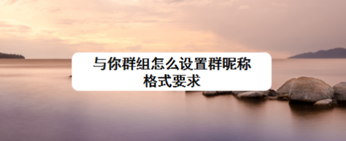 天下3易信怎么和游戏好友聊天_易信聊天花钱吗_易信交友聊天
