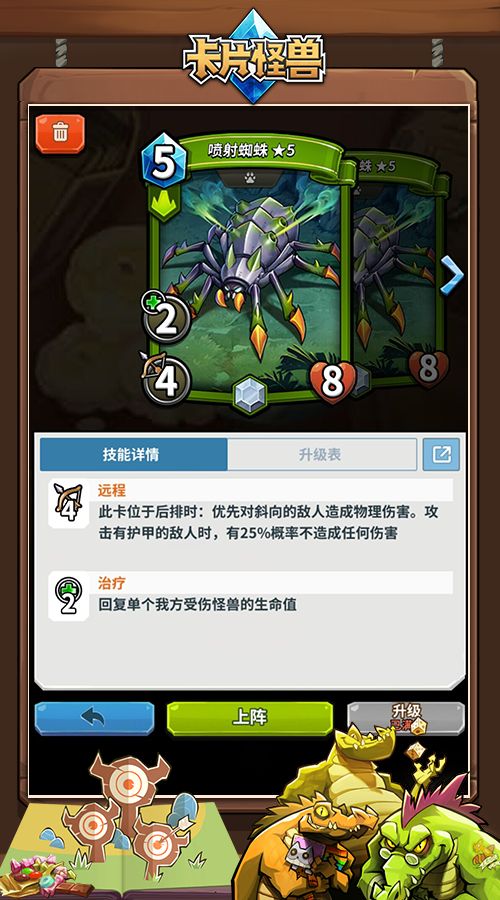 穿越大陆，斩妖除魔，七剑游戏官网