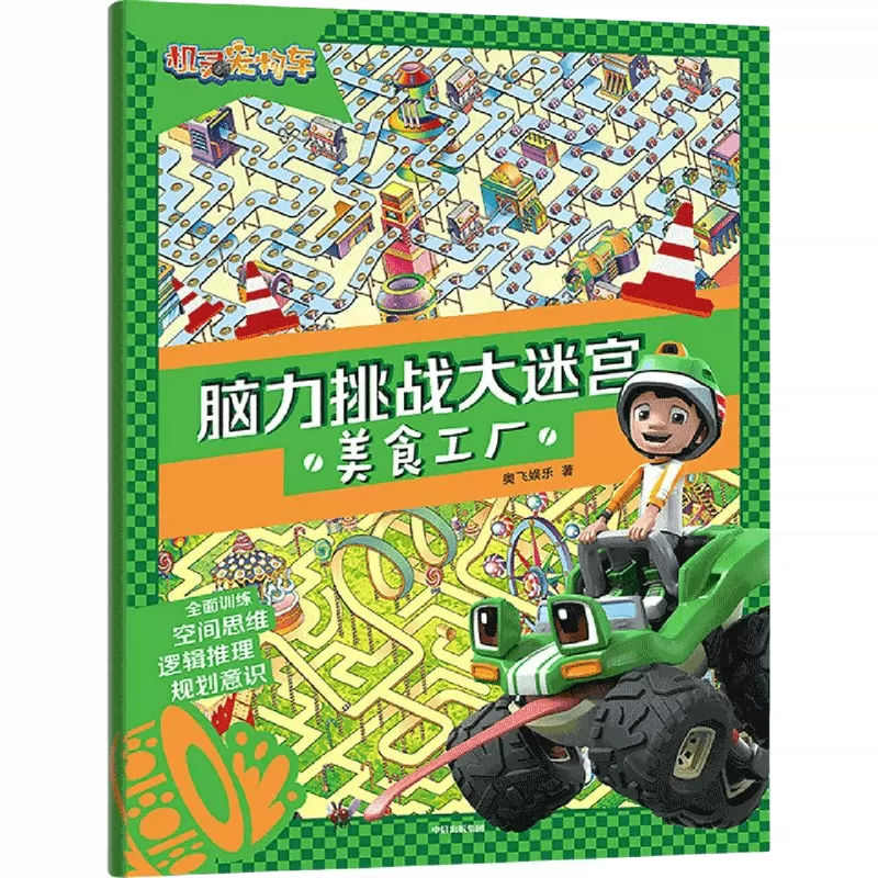 聚会语言逻辑游戏有哪些_聚会玩的逻辑游戏_聚会逻辑玩游戏好吗
