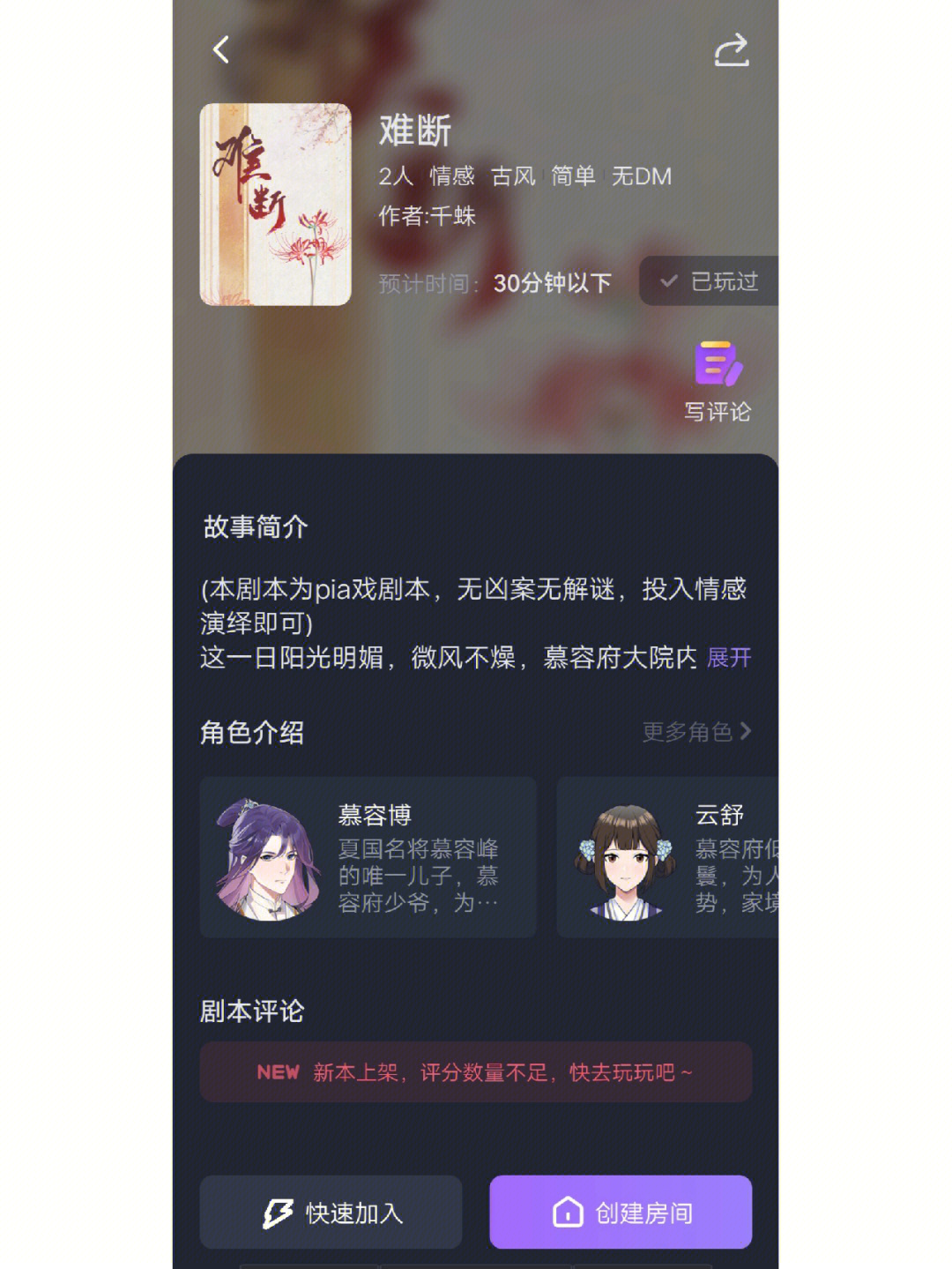 石田彰游戏声音