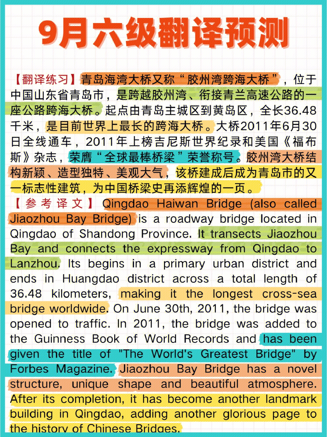 青岛正规翻译公司_青岛有资质的翻译公司_青岛英语翻译公司