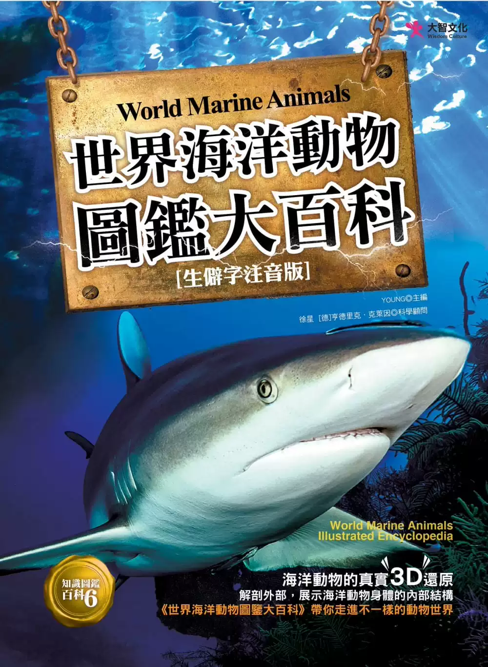 安卓水族馆屏保_水族馆手机游戏_水族馆图鉴游戏安卓