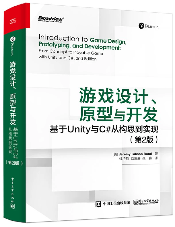 程序设计游戏大作业c语言_游戏程序设计_程序设计游戏实验报告