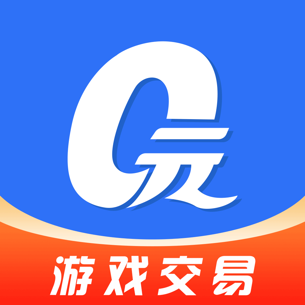淘宝游戏币交易平台，安全可靠！