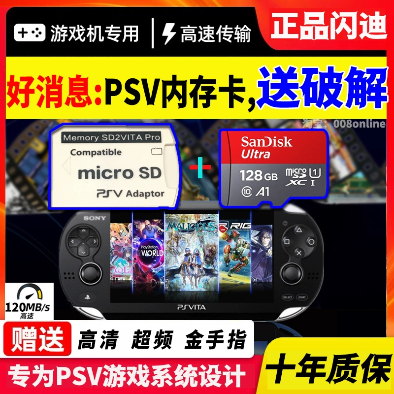 无卡破解3ds玩3ds格式游戏_3ds破解内存卡格式_3ds破解卡格式化