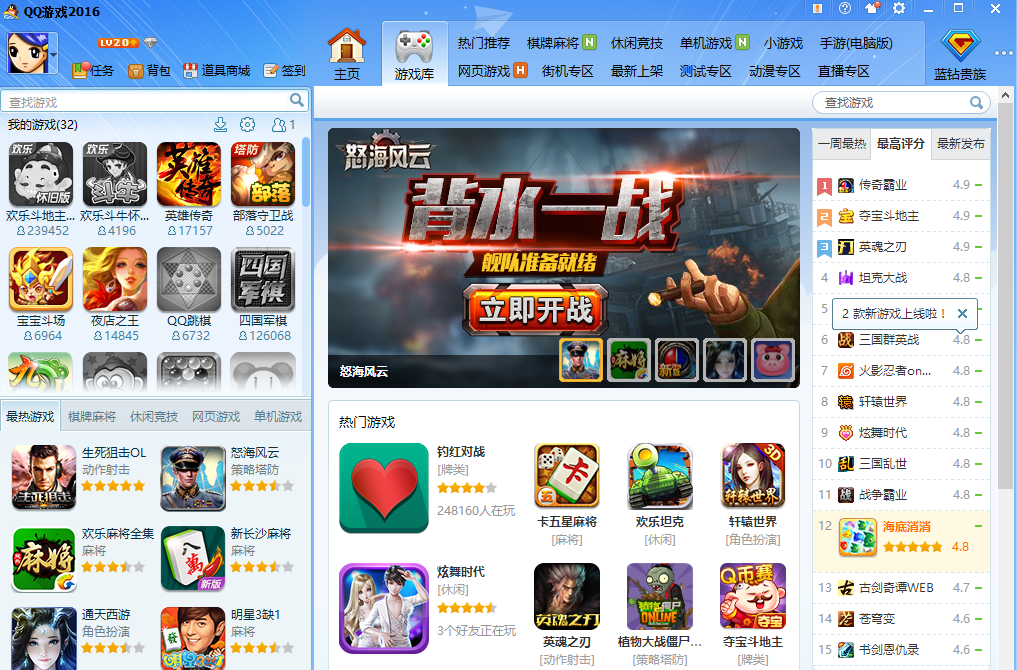 下载约战软件_约战游戏平台下载_约战平台手机app叫什么