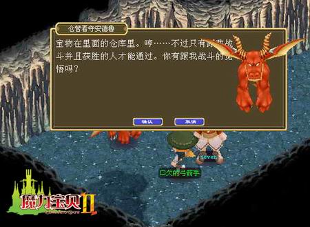 魔力遗迹多人游戏_魔力遗迹人物_魔力遗迹游戏人物推荐