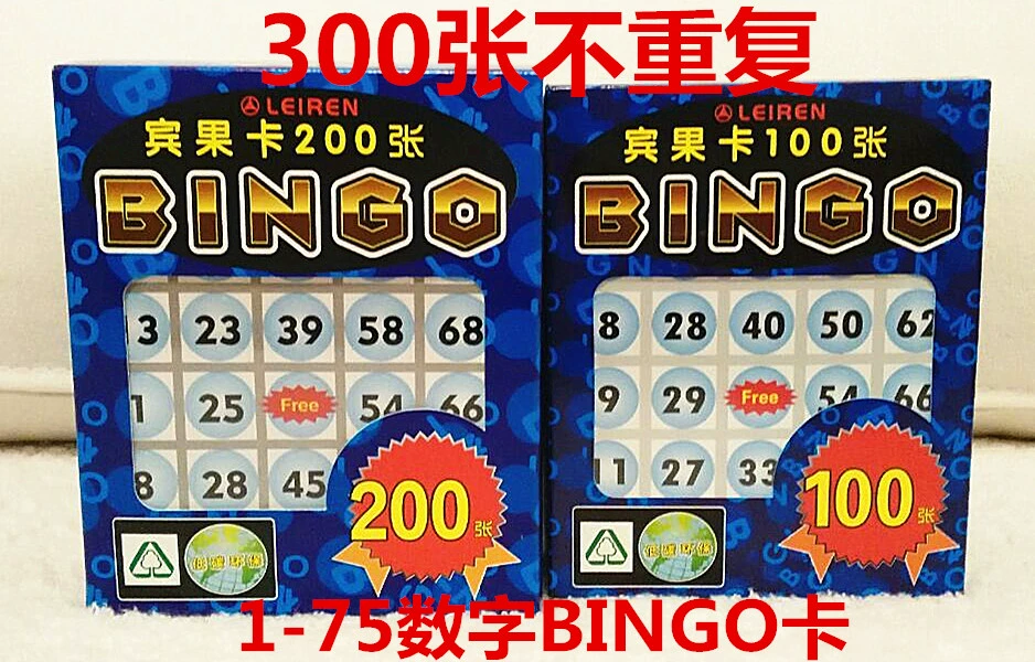 bingo游戏特辑_英语bingo游戏_圣诞特辑游戏