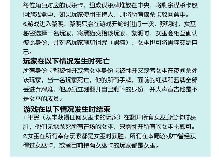 杀人游戏怎么玩_天黑请闭眼杀人游戏怎么玩_如何玩好杀人游戏