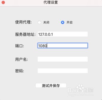 qq游戏代理服务器地址制作攻略