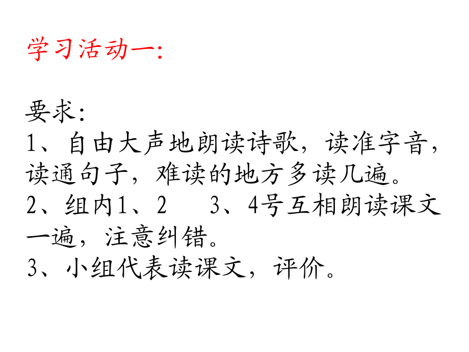 小学语文的课堂游戏_小学语文课课堂游戏_三四年级语文课堂游戏