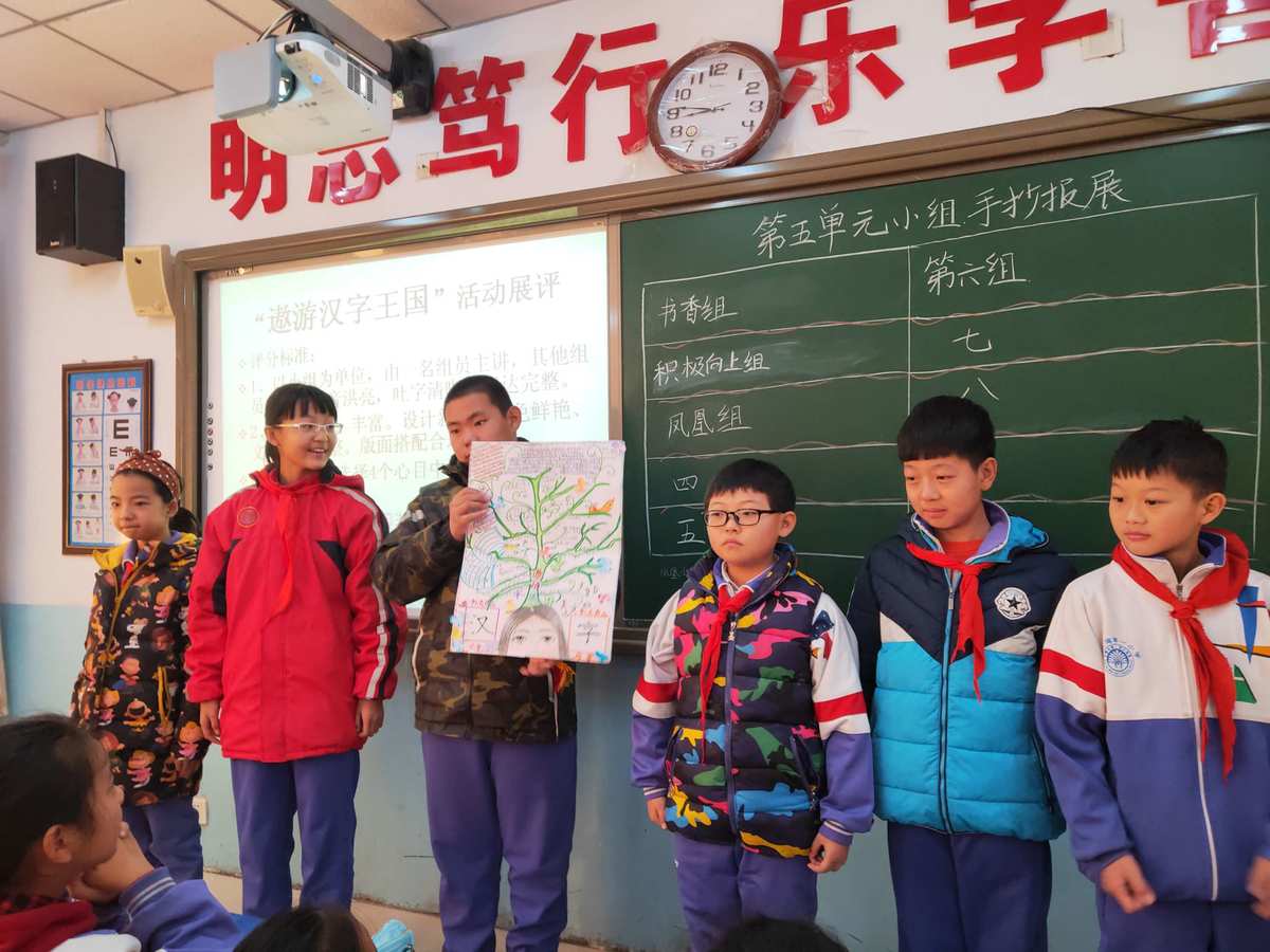 小学语文课课堂游戏_小学语文的课堂游戏_三四年级语文课堂游戏