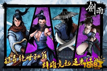 武易sf网页游戏：实现你的武侠梦想！