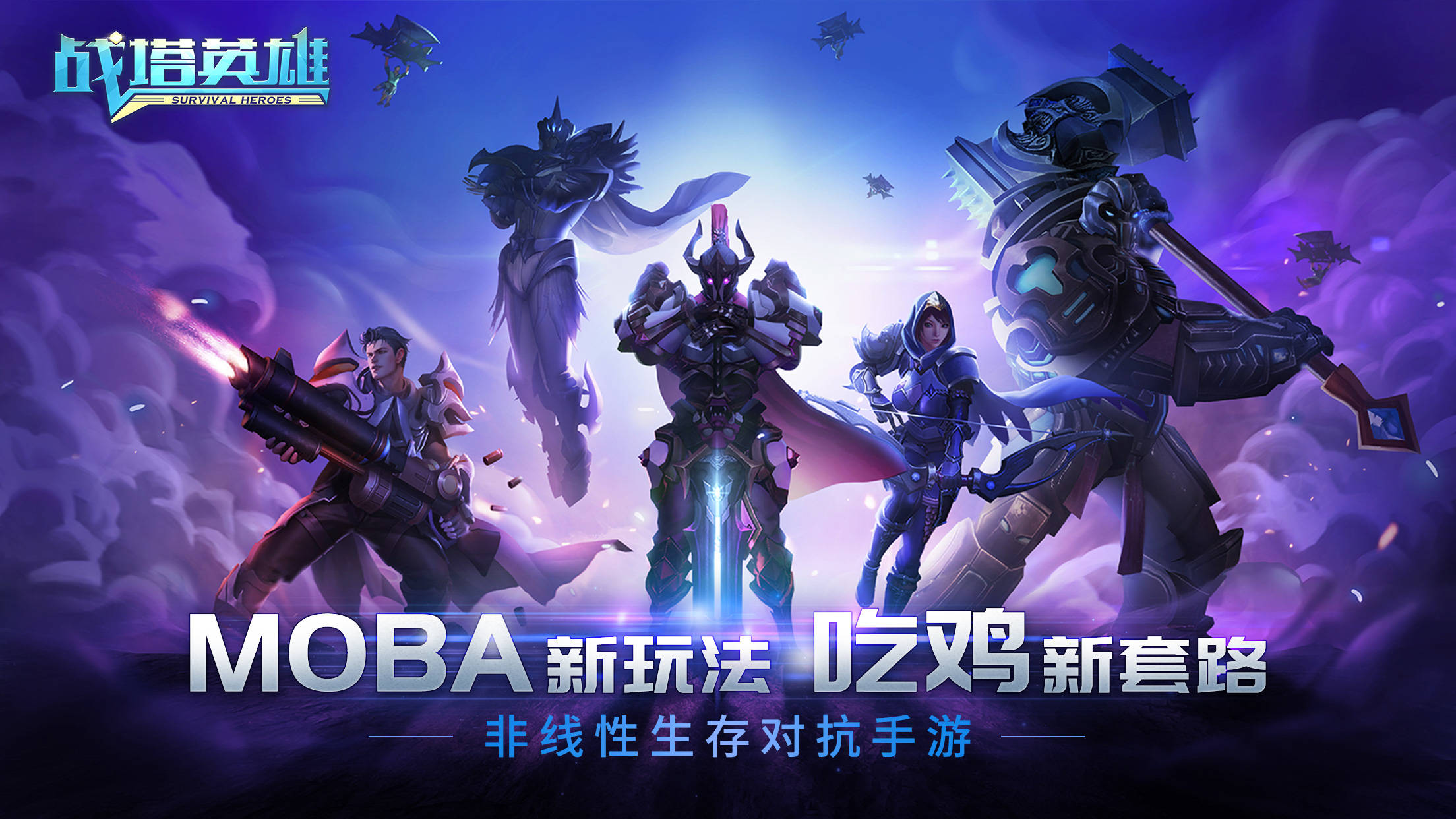 4399游戏盒：瞩目网络游戏平台评测