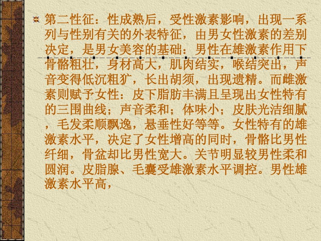 性激素正版下载_性别激素性游戏有哪些_性激素 游戏 性别