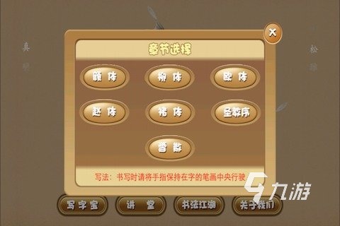 输入法黑框怎么打_qq输入法游戏打字带黑框_输入法怎么打黑色方块