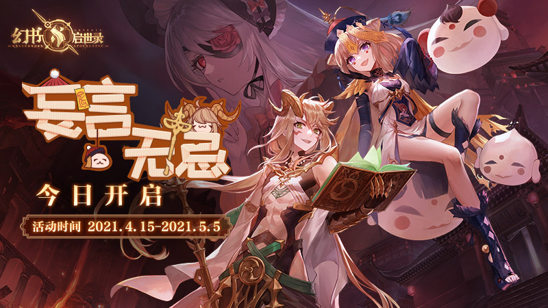 真全息游戏：带你进入青书无忌的奇境