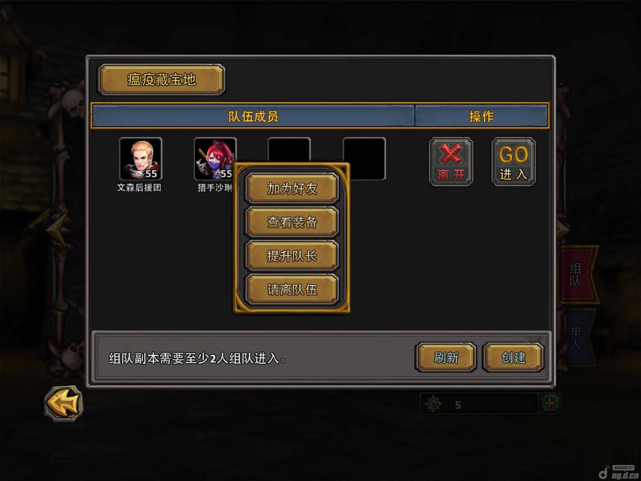 畅玩qq游戏三打一，乐趣无限！
