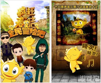 疯狂的麦吉游戏_疯狂麦咭爱情公寓_赵小磊疯狂600秒麦词