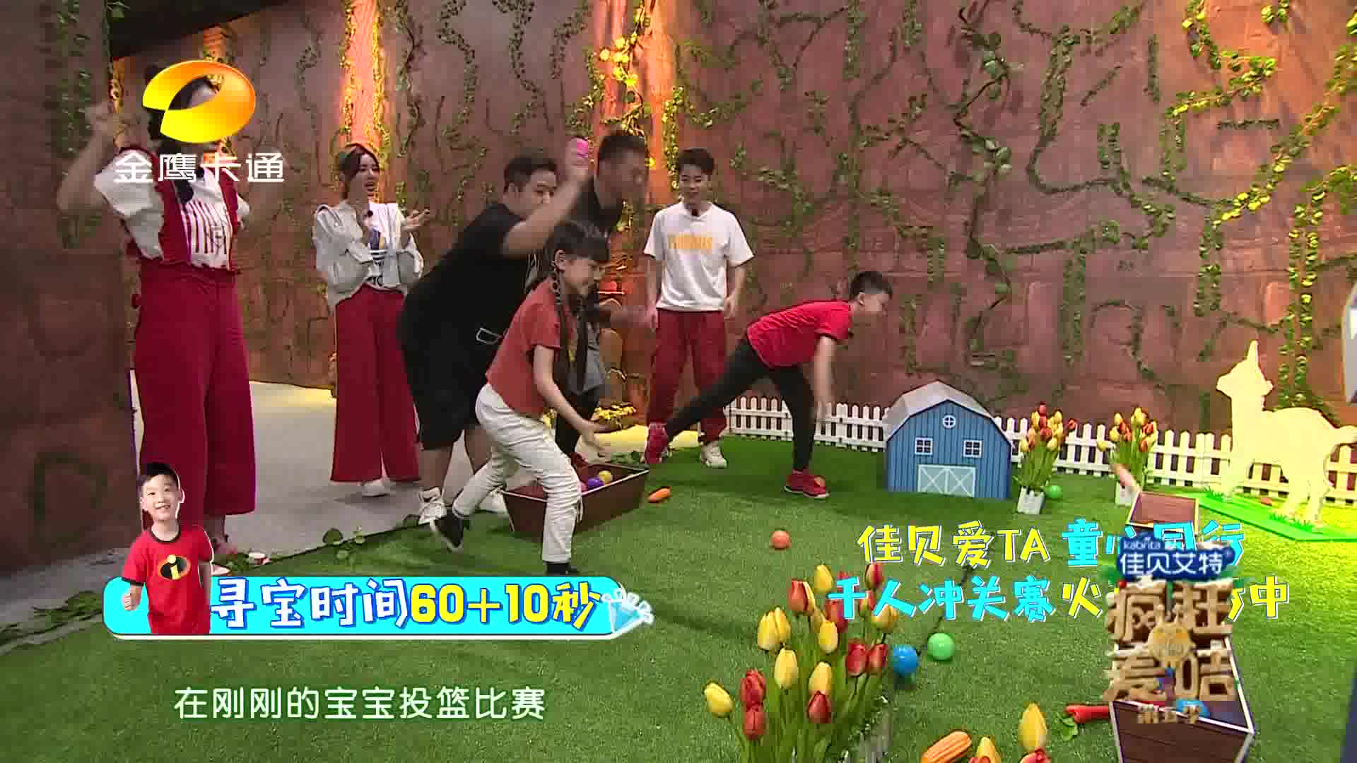 疯狂麦咭爱情公寓_疯狂的麦吉游戏_赵小磊疯狂600秒麦词