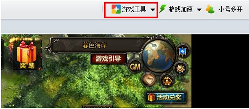 松果神器：畅爽游戏体验
