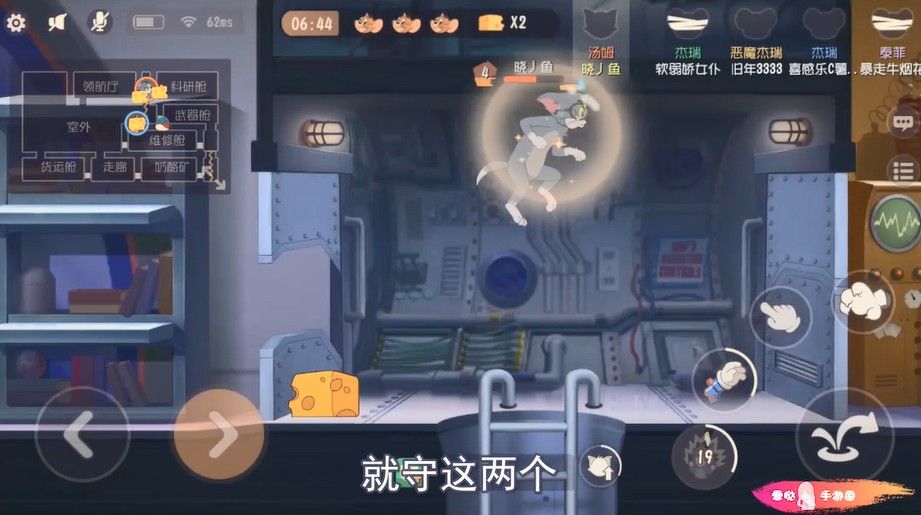 老鼠吃奶酪：滨海国际（微）电影节参赛影片