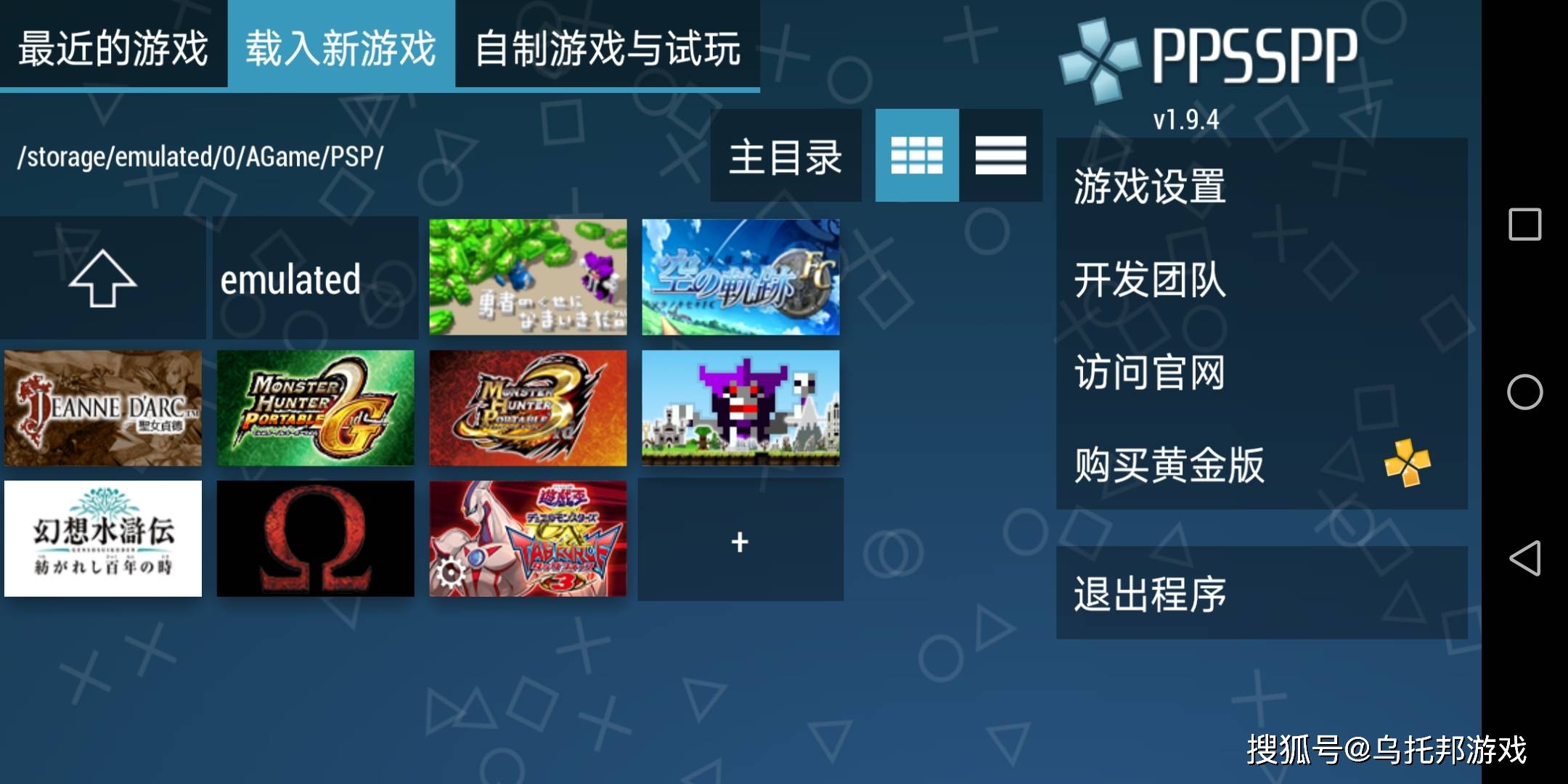 fc游戏模拟器下载_fc模拟器中文版下载安卓_模拟器fc付费版