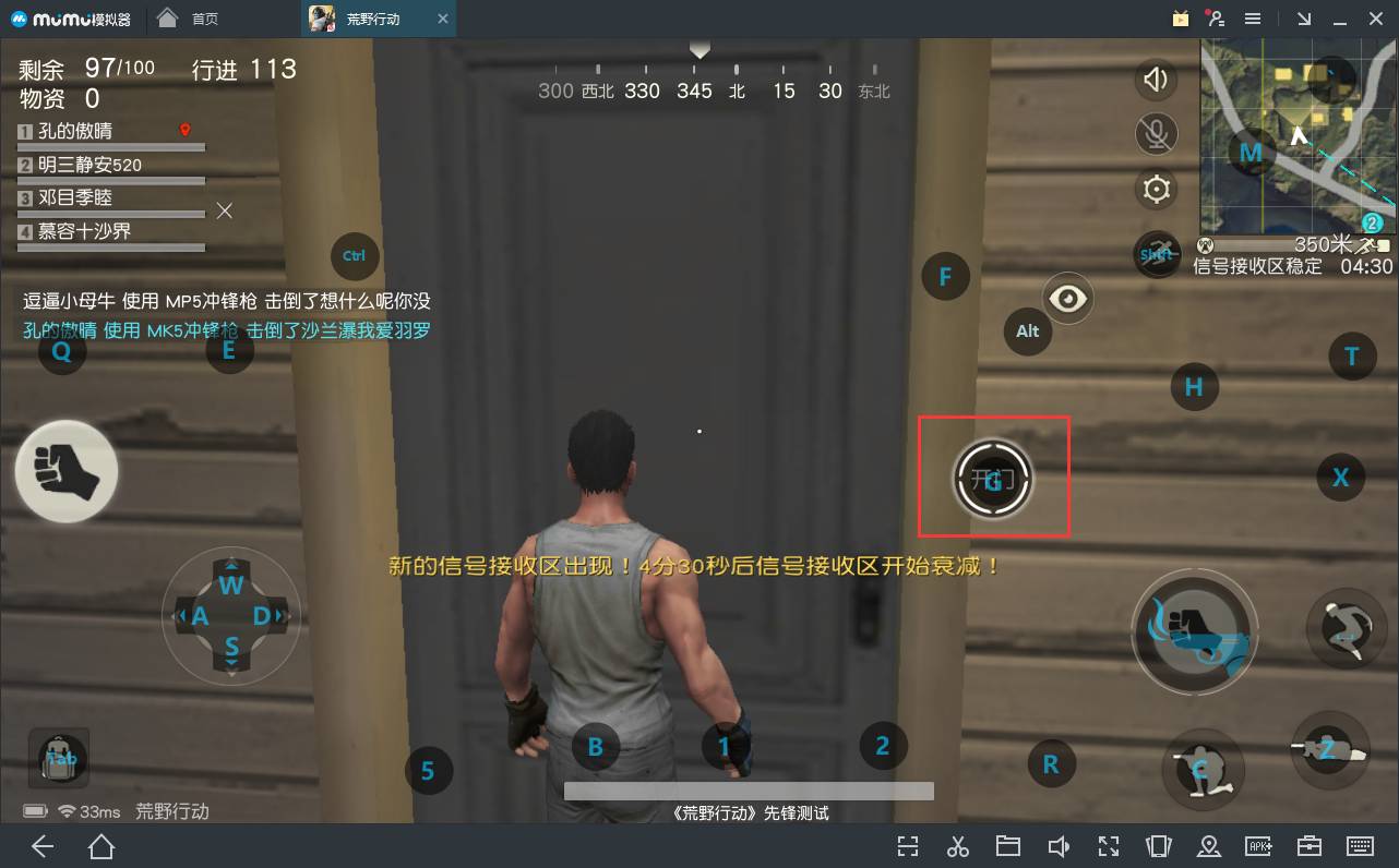 fc游戏模拟器下载_模拟器fc付费版_fc模拟器中文版下载安卓