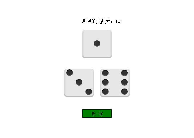 骰宝游戏玩法_澳门骰宝游戏_晨风机器人骰宝游戏