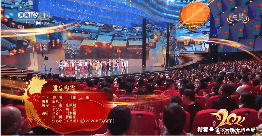 游戏风云春晚2014直播_2011游戏风云春晚_游戏风云节目表2008年