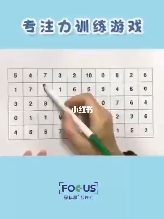 最强大脑攻略大全_最强大脑攻略游戏在哪里玩_最强大脑游戏22攻略